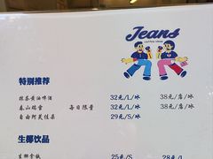 -Jeans Coffee牛仔裤咖啡