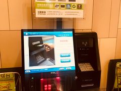 自助收银-永辉超市(融创茂店)