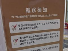 -佛山中大口腔医院·市二级口腔专科医院