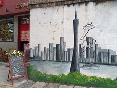 -荔湾湖公园