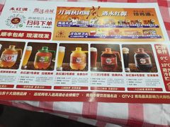 -永红源啤酒·烧烤·海鲜·大排档(台柳路店)