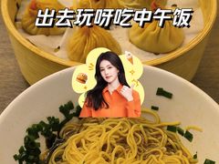 -苏小柳点心·手作小笼包(浦东嘉里城分院)