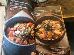 -HIGH FIVE哈福手工汉堡(桂林路店)