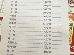 -新梅居(宁海东路店)