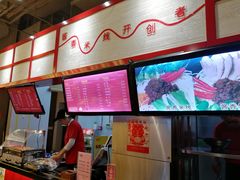 -一品飘香米线(金地美食城店)