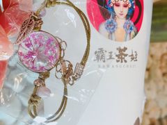 -霸王茶姬(五一路店)