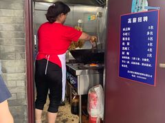 门面-增盛魁小吃店