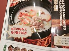 -荔粥记潮汕砂锅粥(新北万达店)