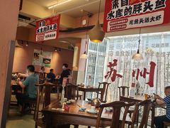 -鱼食饭稻·苏浙土菜17年老馆子(平江路店)