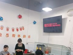 -德四家·云南傣味烧烤品牌(和谐店)