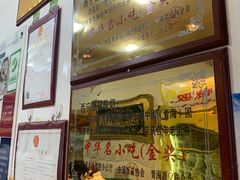 门面-德禄酸奶(莫家街店)