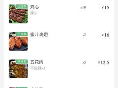 -佶政筋饼·新概念(安阳路店)