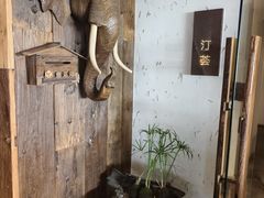 -瑜上·山食小馆