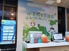 -小凉帽之家酒店(甘坑古镇店)