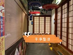 -円满日式居酒屋(蓉花路美食街店)