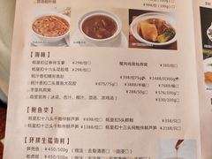 -利苑酒家(华熙国际店)