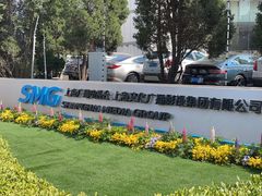 -上海广播电视台&上海东方传媒集团有限公司快递接收处