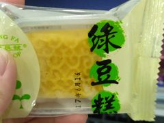 -长发西饼(临顿路店)