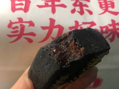 -東更道点心行(文化东路店)