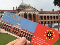 -辛亥革命博物院北区