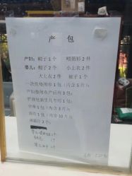 -北京市东城区妇幼保健院(北院区)