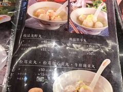 -邵子牙·中华老字号(定安路店)