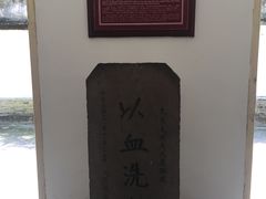 -蒋氏故居