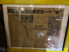-为你钟情咖啡馆(春熙路太古里步行街店)