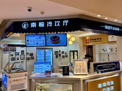 -远大购物中心(南岗店)