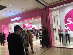 -6IXTY 8IGHT(朝阳大悦城店)