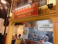 -马来西亚美食街