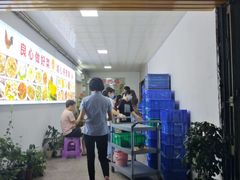 -巫记鸡饭店