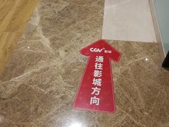 -大族广场Mall&More