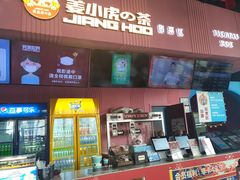 -完美世界影城(昆明翡翠湾店)