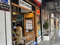 -Juicy Bakery(大学路店)