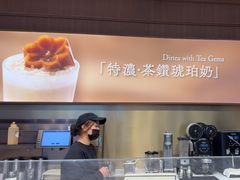 -太犇牛手作茶铺(江北虹悦城店)