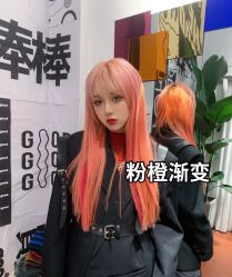 -藤野造型烫发染发