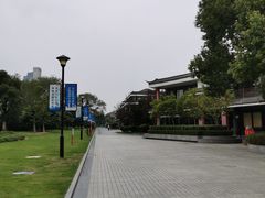 -汤山公园
