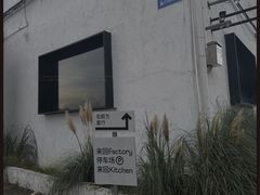 -来回·咖啡(钟村咖啡豆店)