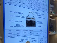 -爱革·洗衣改衣·洗鞋修鞋·洗包修包·奢侈品护理(宝地广场店)