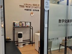 -牙博士口腔品牌连锁(杨浦店)