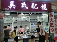-义乌小商品批发市场(中国小商品城·篁园服装市场店)