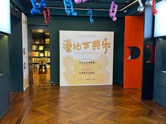 -思南书局(复兴中路店)