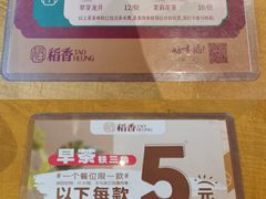 -稻香酒家·34年老字号·港式粤菜(侨光店)