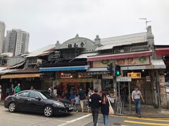 门面-油麻地果栏