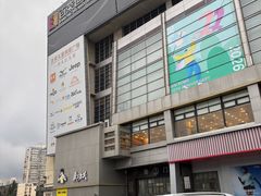 -百荣世贸商城