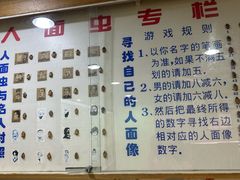 -上海大自然野生昆虫馆(东方明珠·爬宠昆虫探索中心)