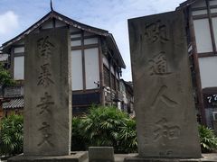 -南关石牌坊古镇