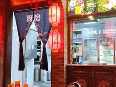 -蜀大侠火锅(森兰花园城店)