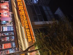 -威记烧嘢·南宁烧烤·超级生牛(绿地店)